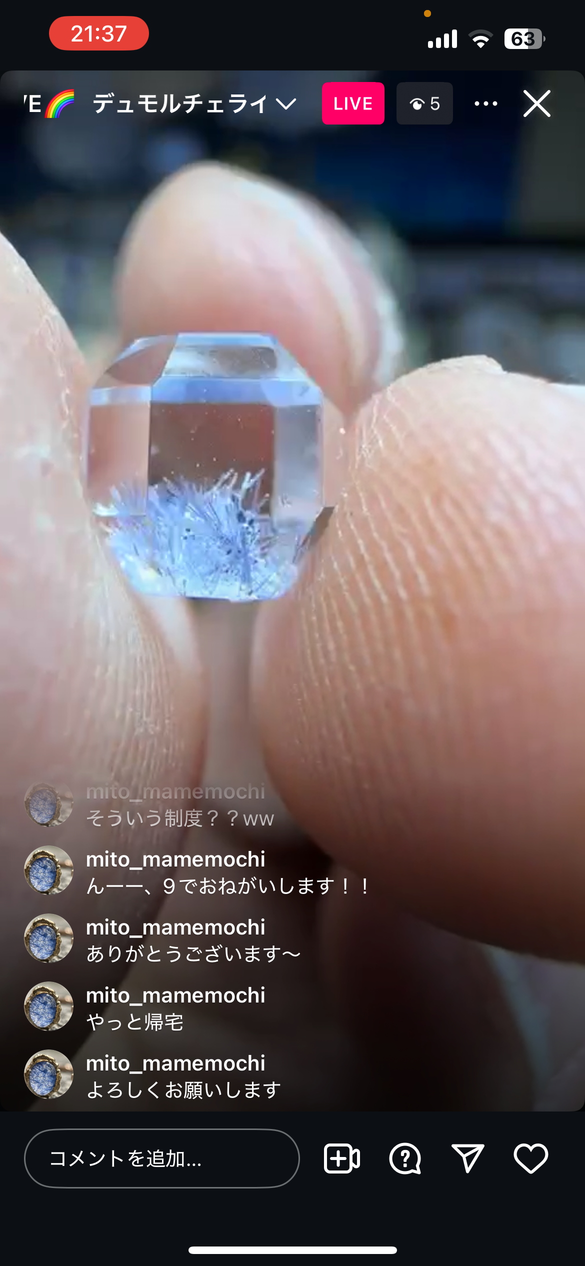 Mi様専用商品