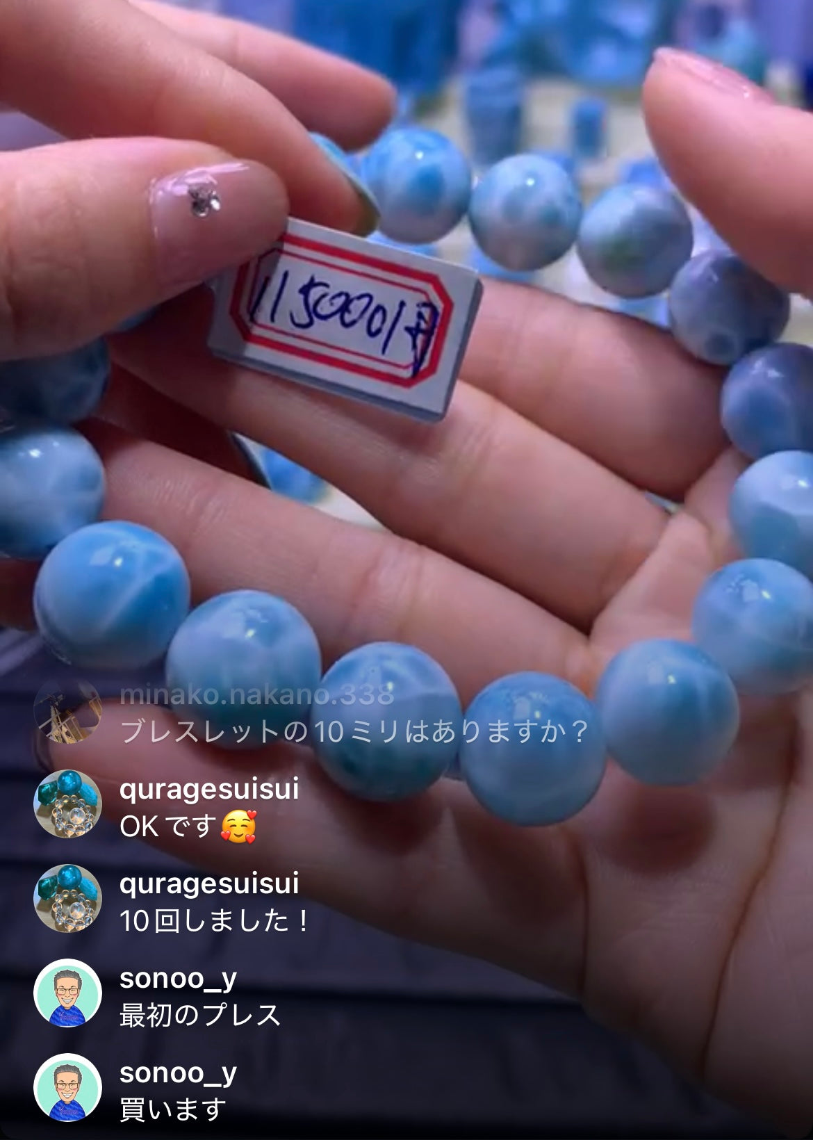 So様専用商品