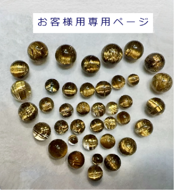 KU様専用商品