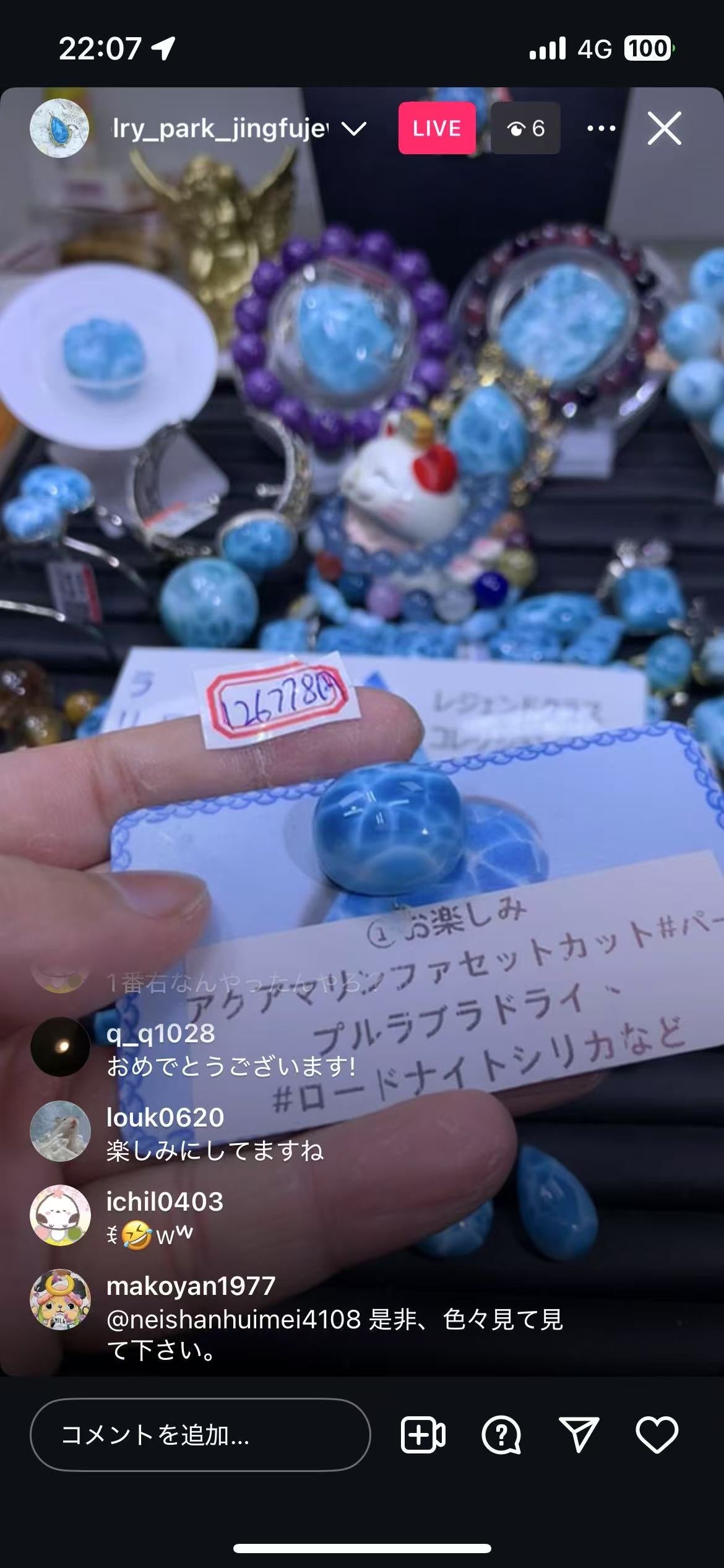 LK様専用商品