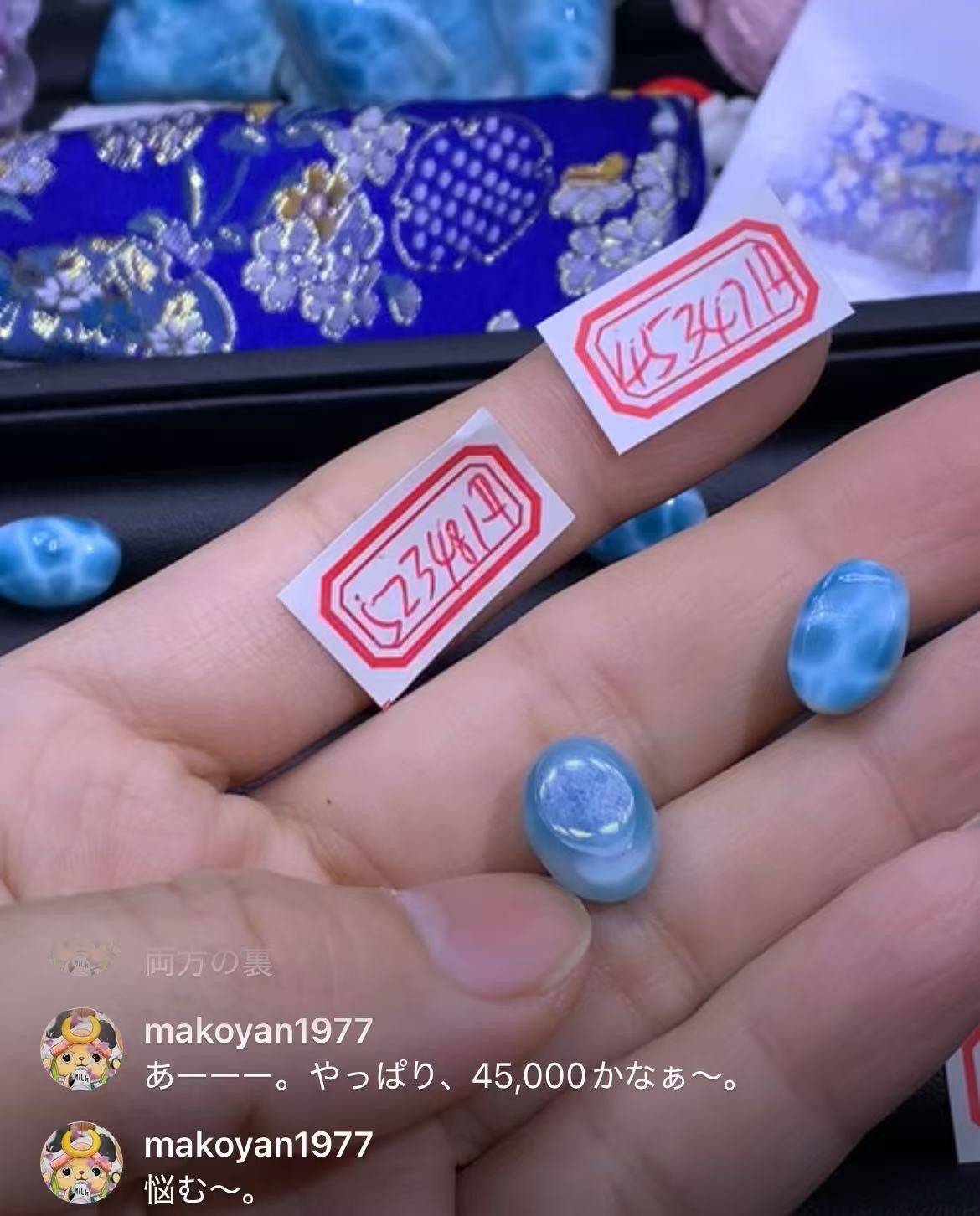 BU様専用商品