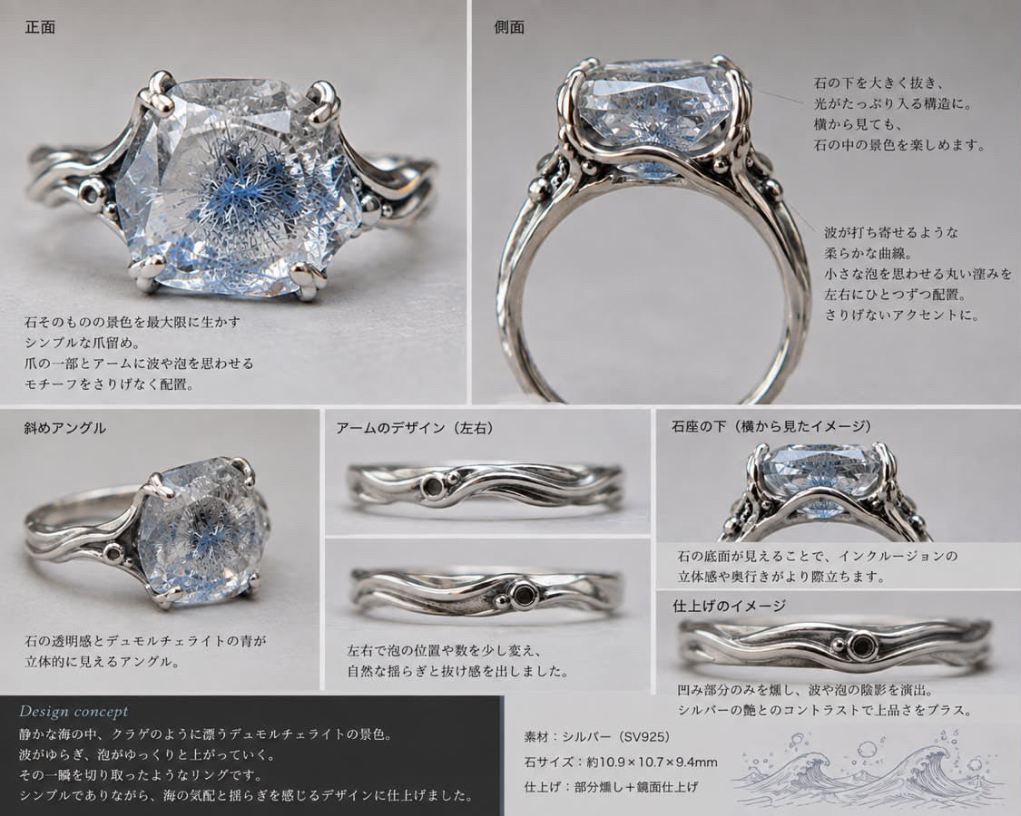 HRT 様専用商品