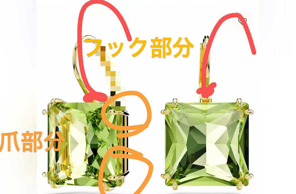 MO様専用商品