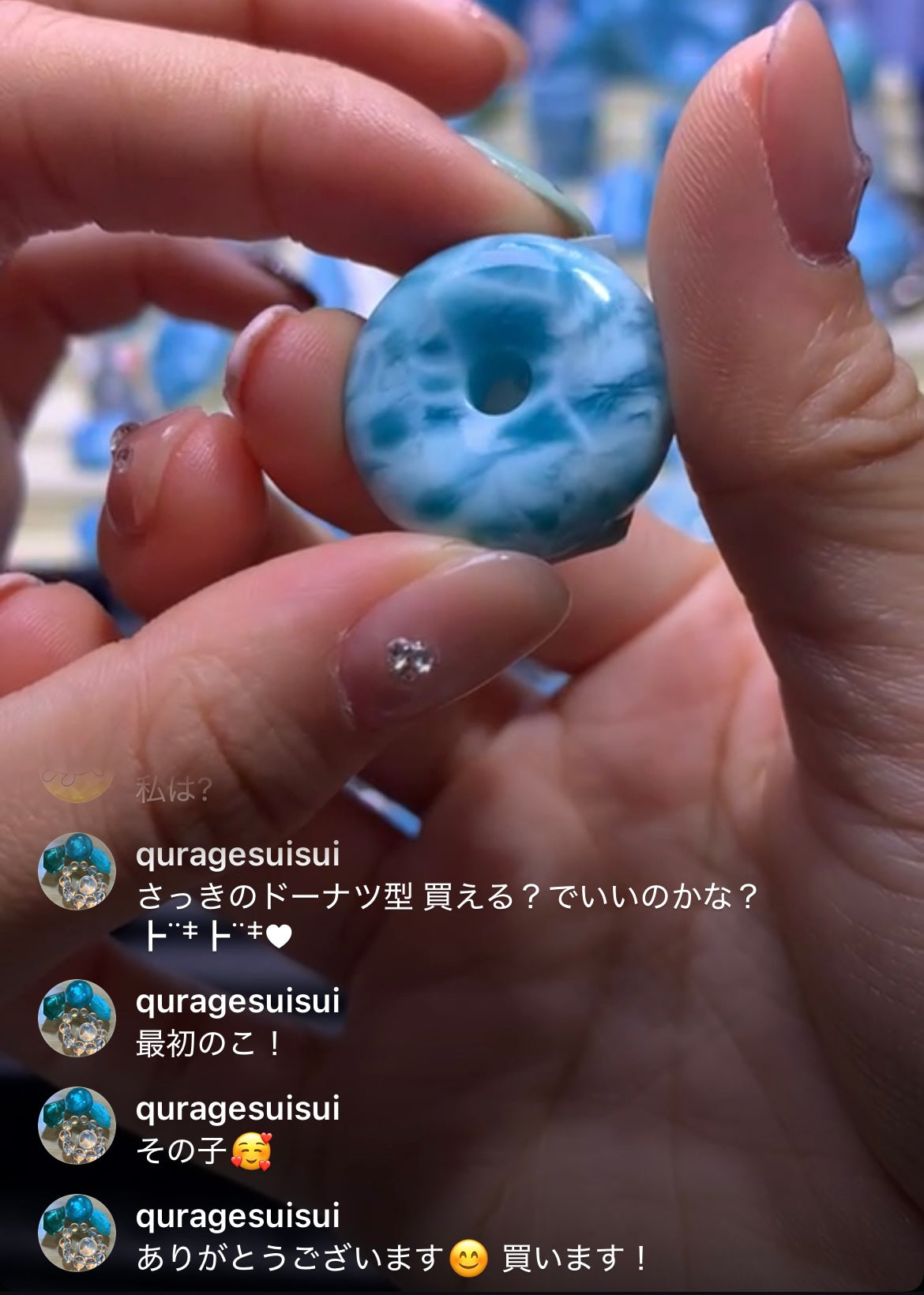 Q様専用商品