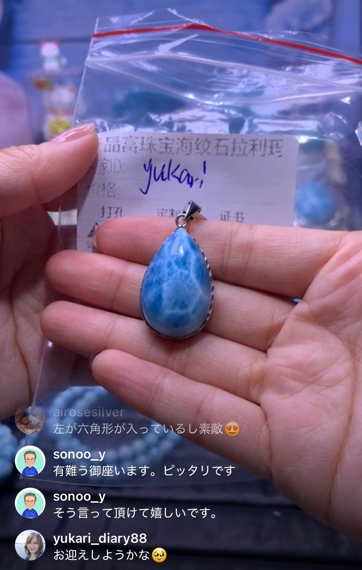 Yu様専用商品