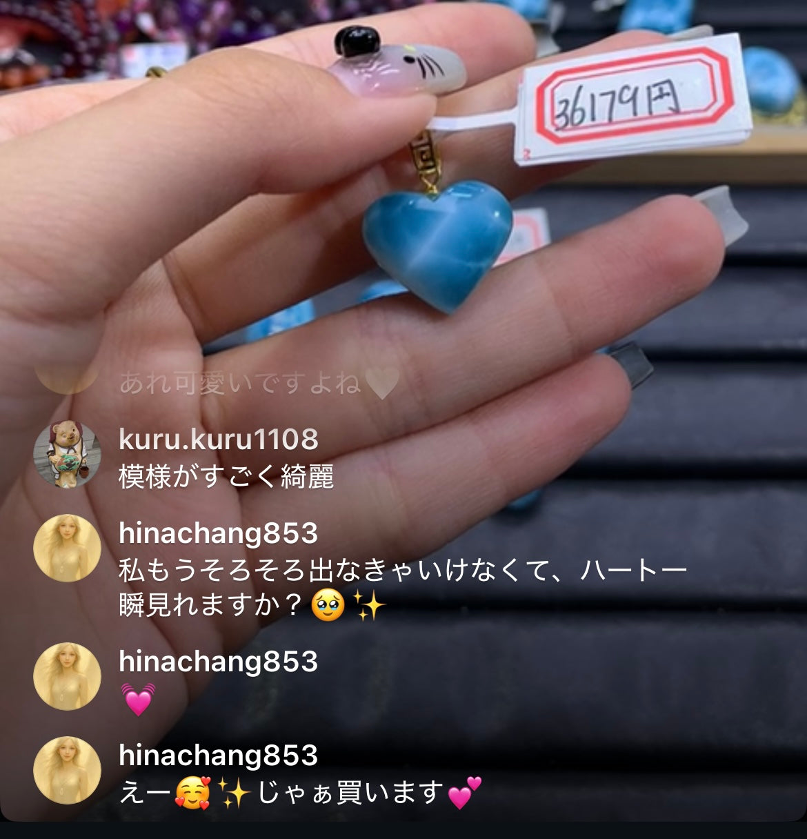 Hi様専用商品