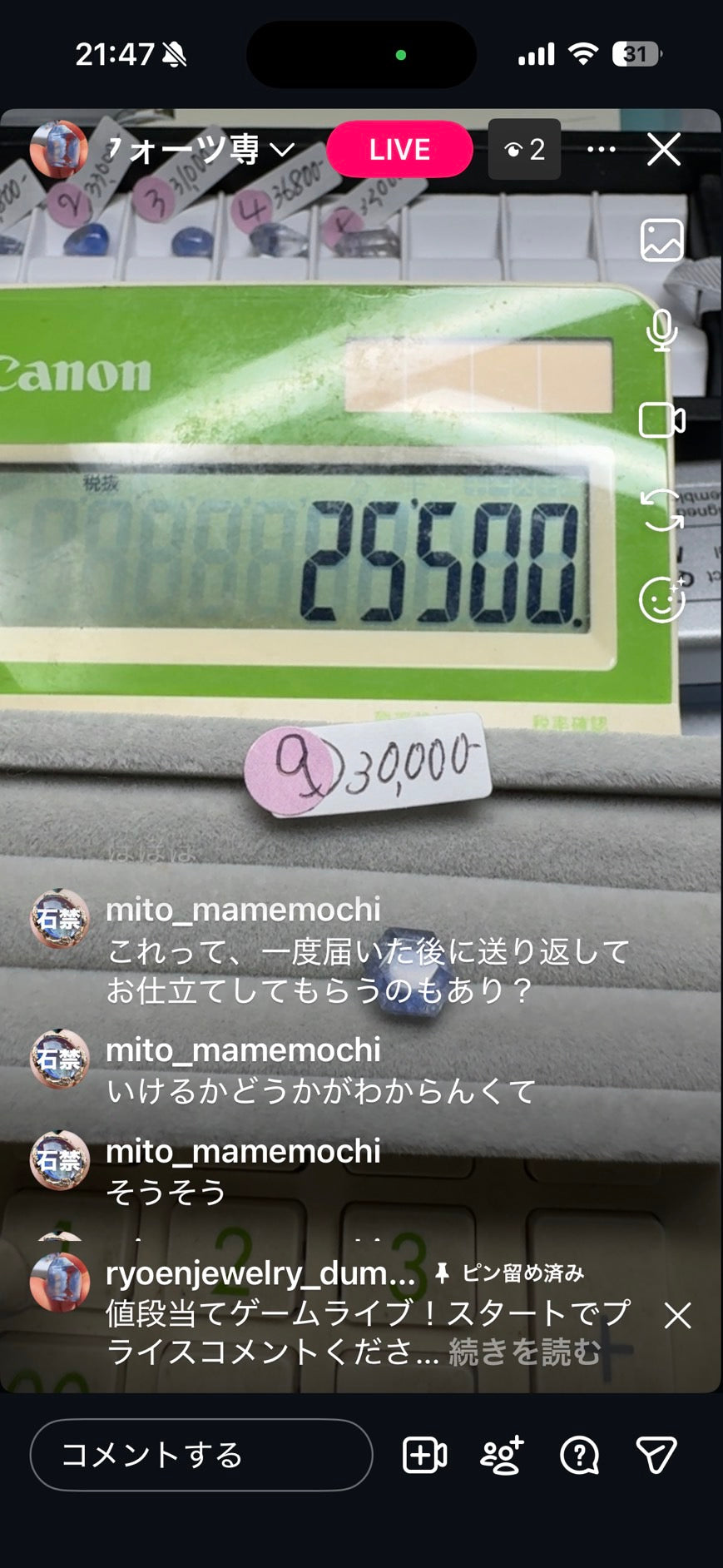 MTM様専用商品