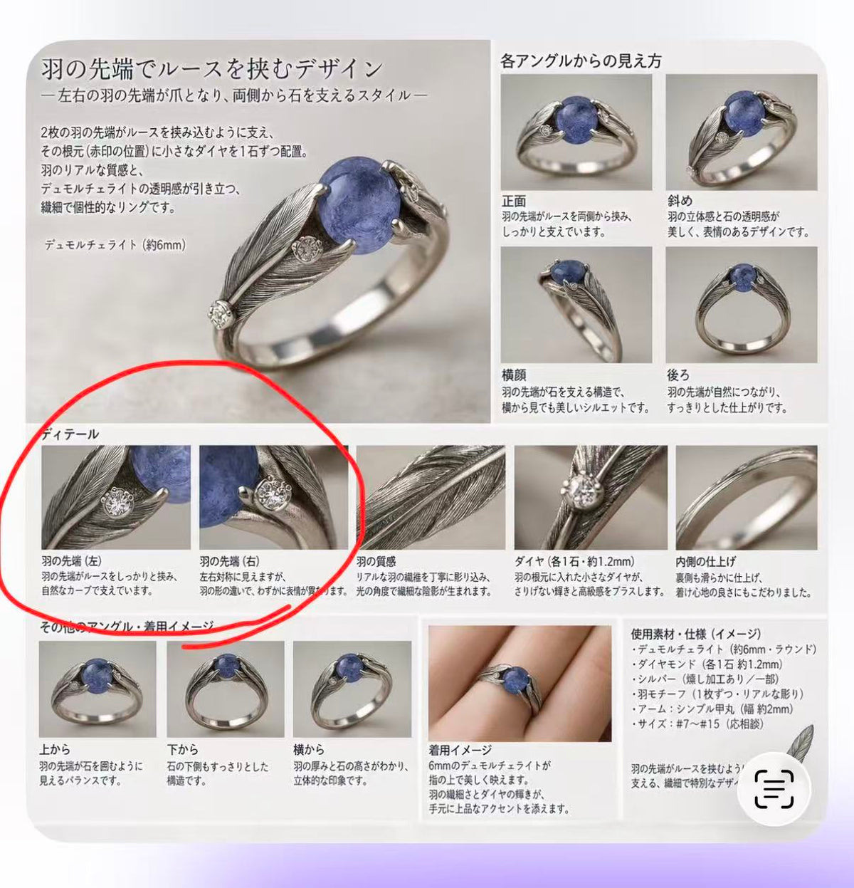 HRT 様専用商品