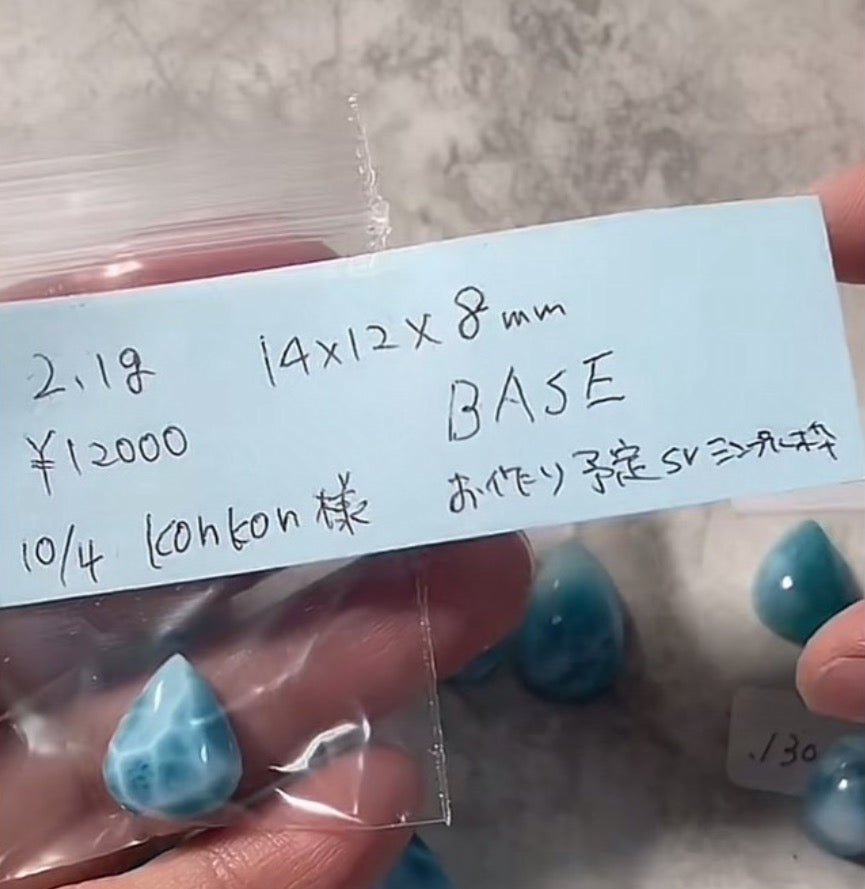 KK様専用商品