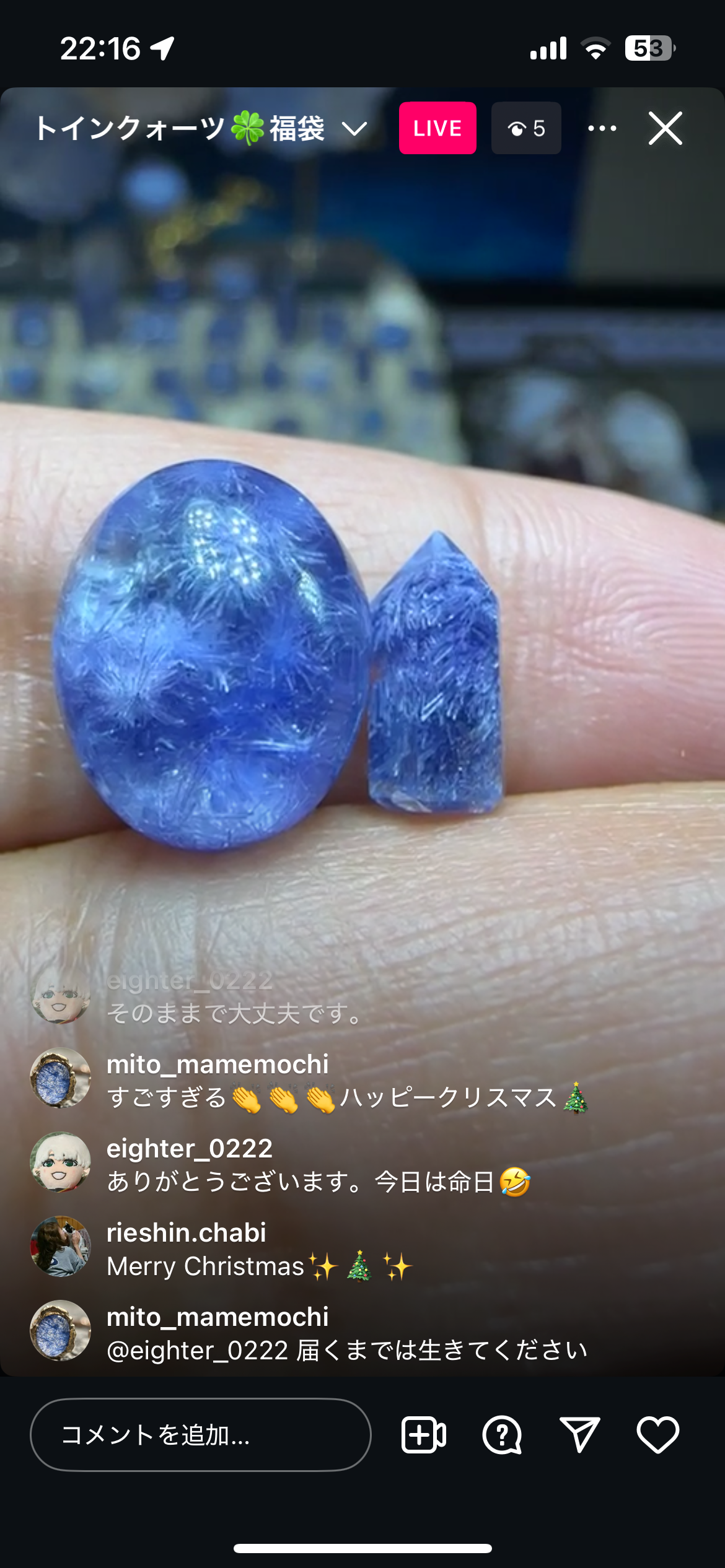 E様専用福袋