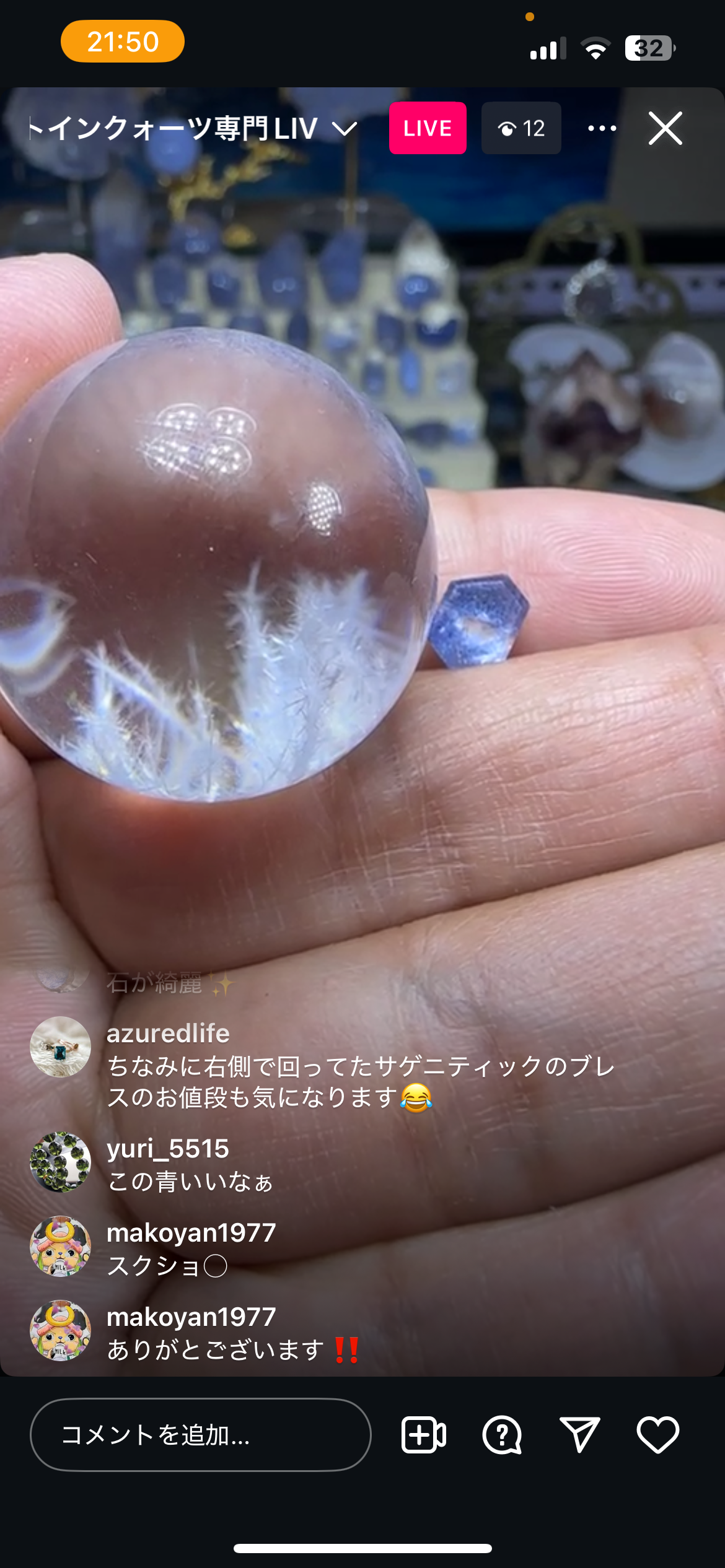 Ma様専用商品