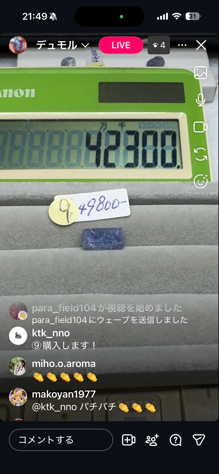 ktk様専用商品