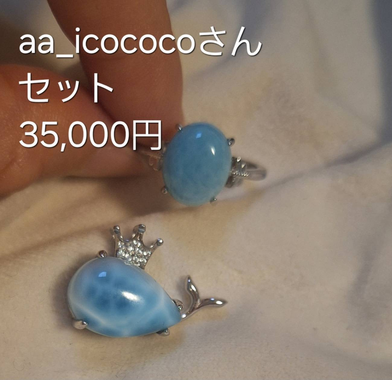 AA様専用商品