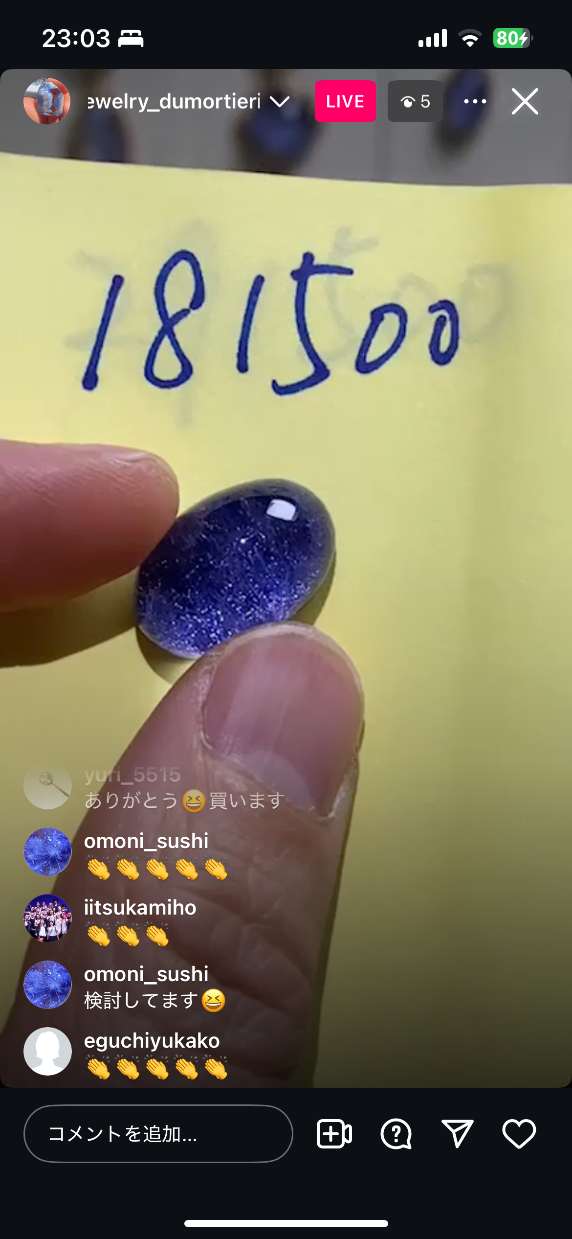 Y様専用商品