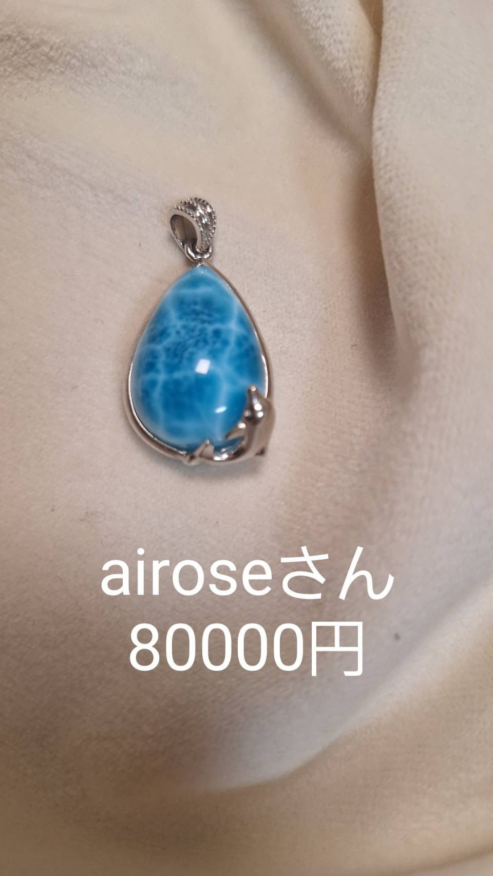 A様専用商品