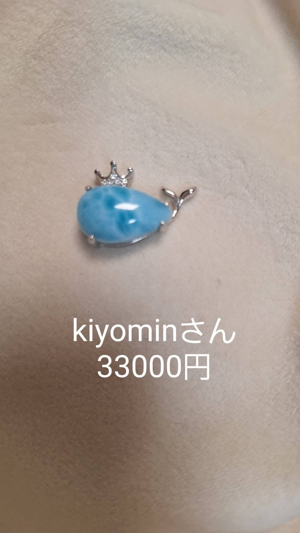 K様専用商品