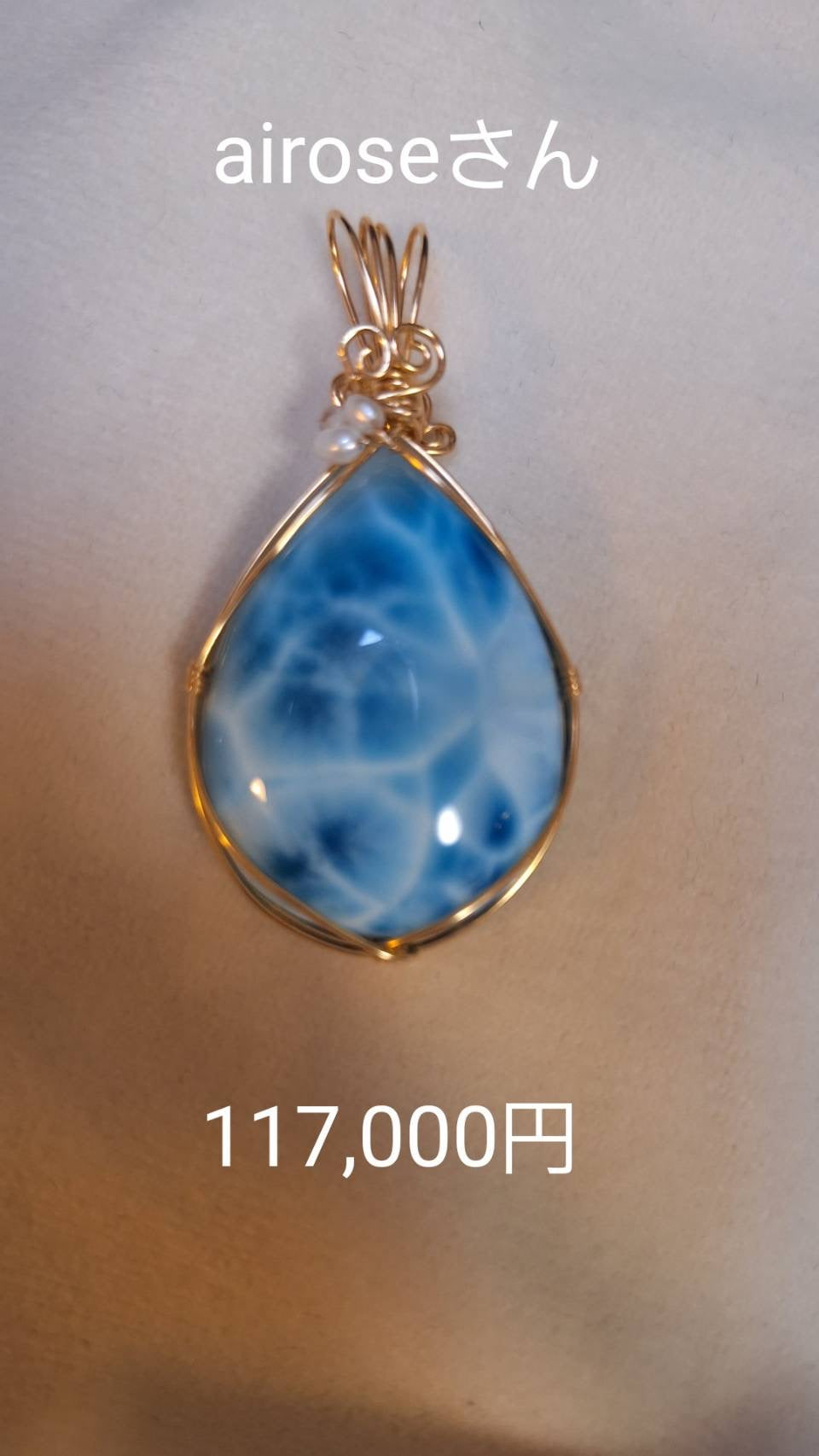 A様専用商品