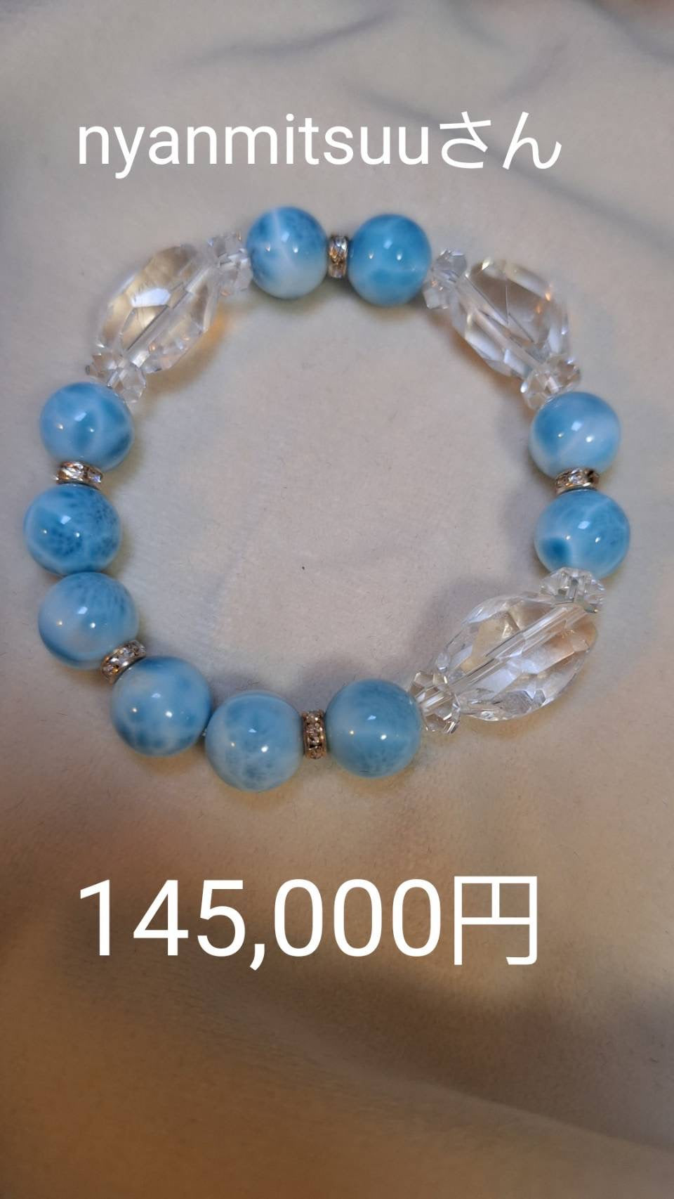N様専用商品