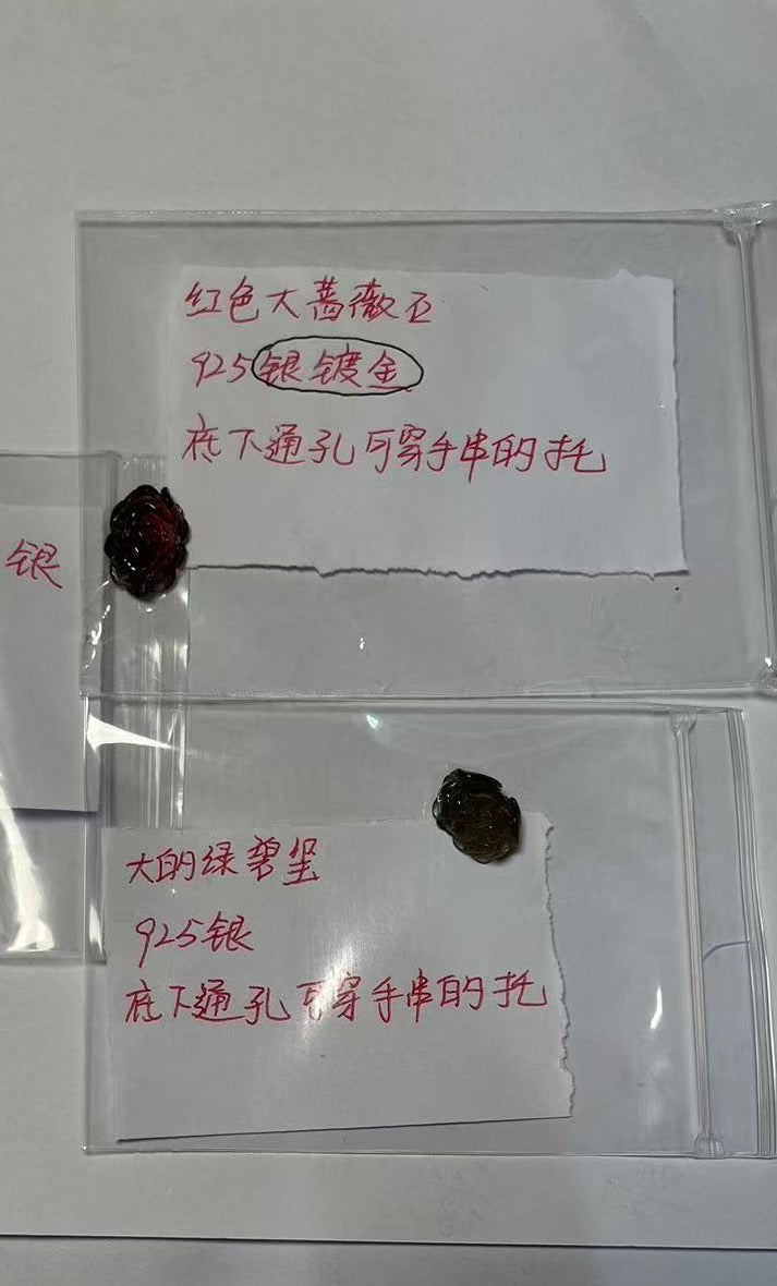 PY様専用商品
