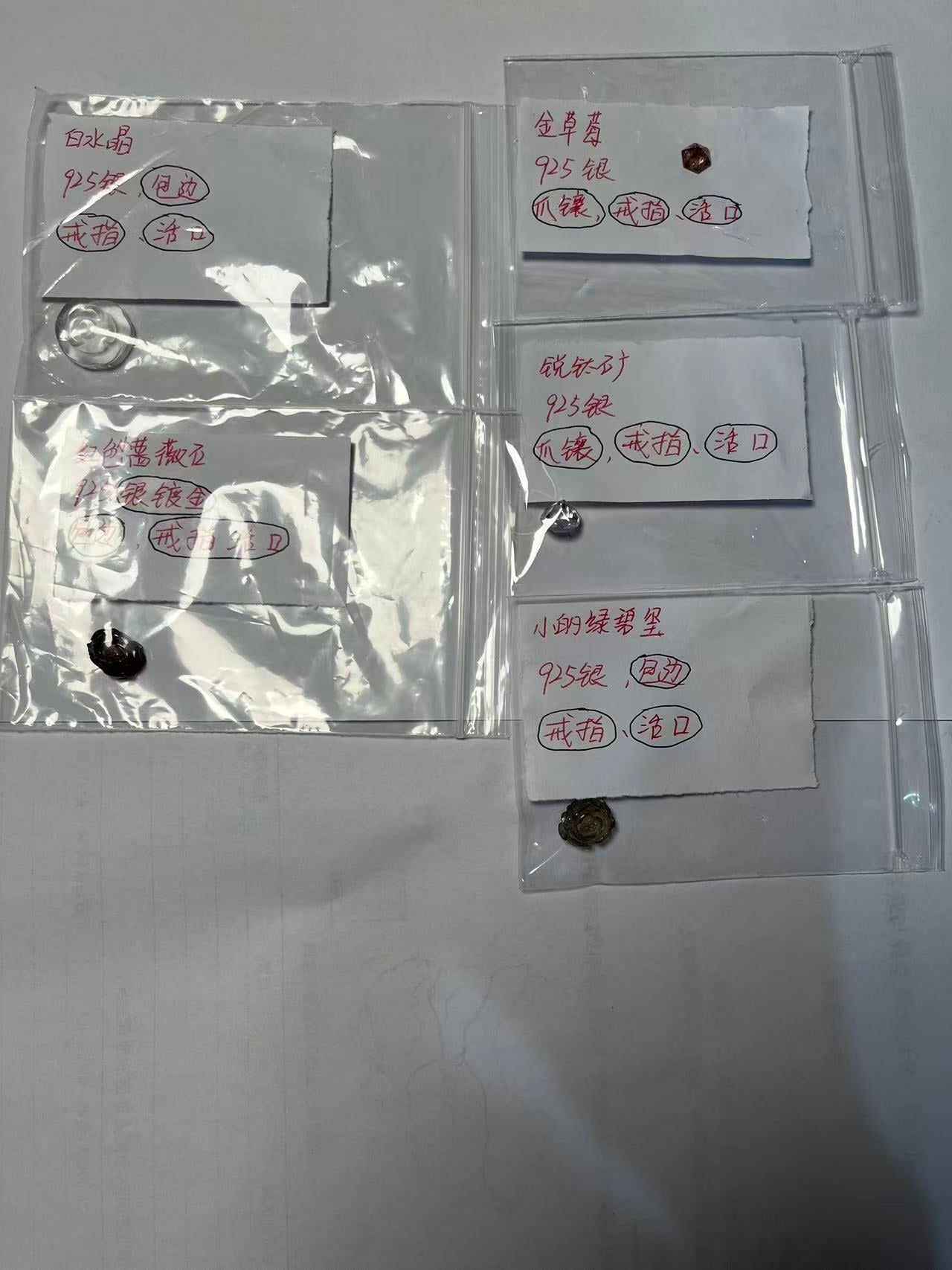 PY様専用商品