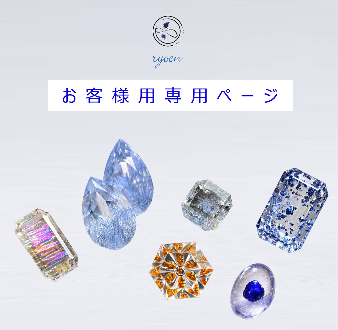S様専用商品