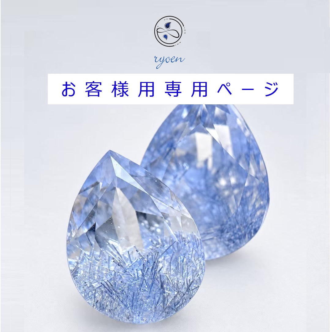 DKY様専用商品