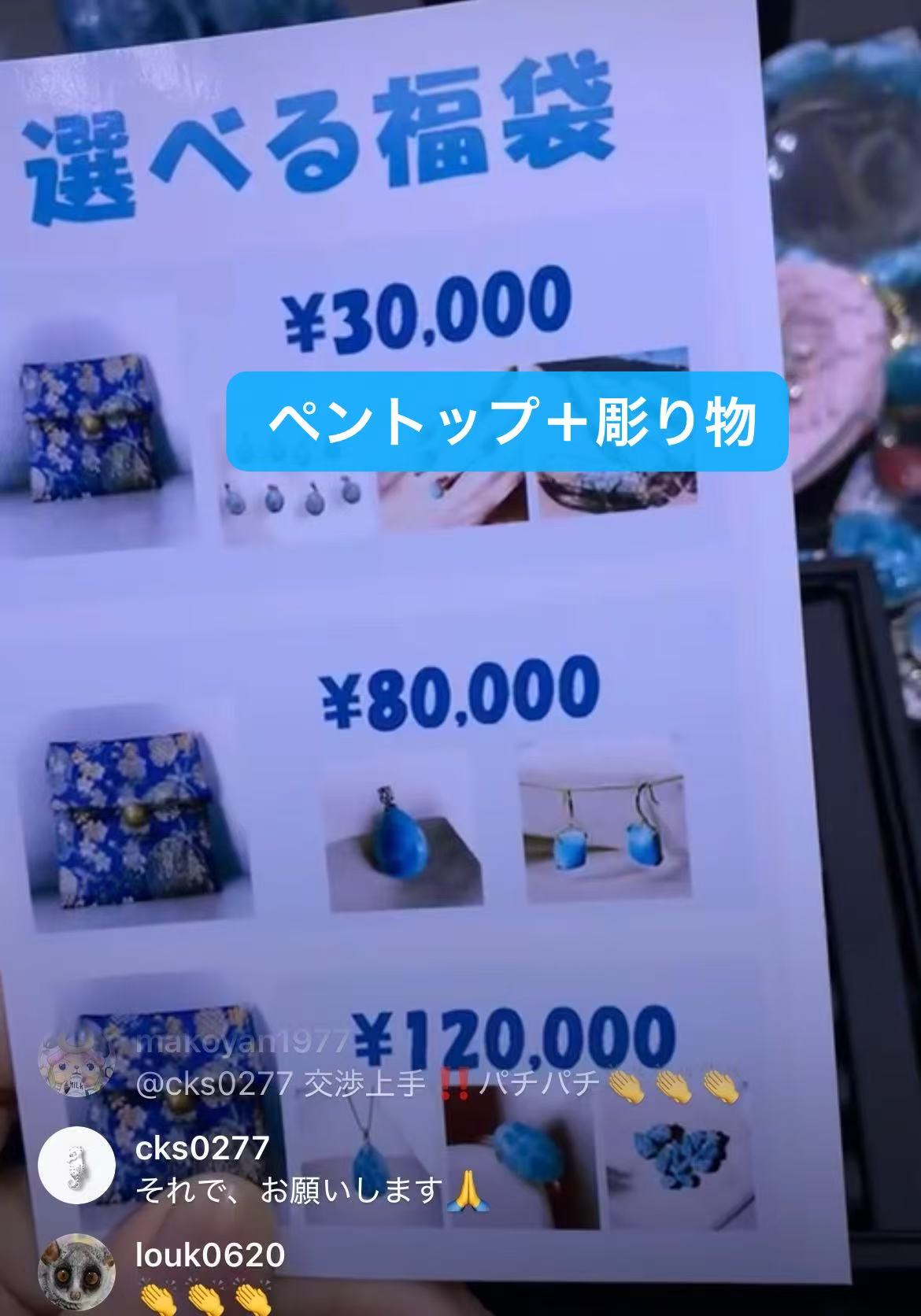ck様専用商品